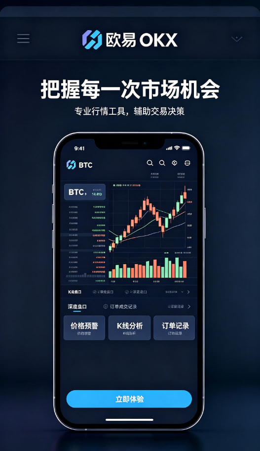 欧交易所app官网安卓技术科普